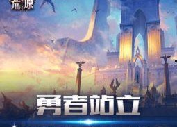 国产无限资源第一页,探索无尽宝藏的奇幻之旅