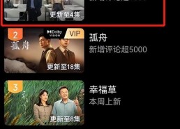 国产第一视频在线观看,畅享视听盛宴，尽在指尖