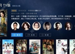 起碰97在线视频国产,起碰97在线视频，引领国产影视新潮流