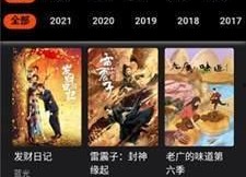 国产a不卡片,引领潮流的创新科技产品解析