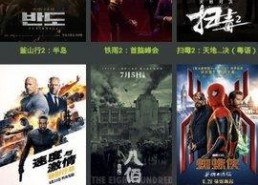 国产高清电影在线观看,在线观看，畅享视听盛宴