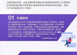 国产32页,深度解析我国创新成果的缩影