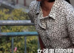 男人和女人国产,男人国与女人国的奇妙世界