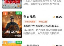 国产第一页在线播放,第一页在线播放，尽享视听盛宴