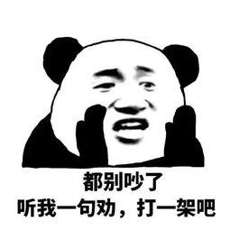 表情包的吃瓜是什么意思